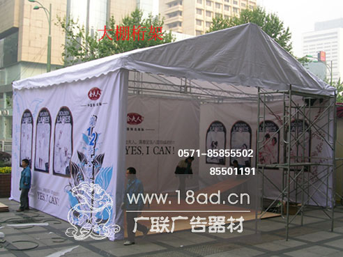 供应宁波桁架生产_宁波桁架租赁出租_宁波桁架定做搭建_宁波桁架制作_宁波背景